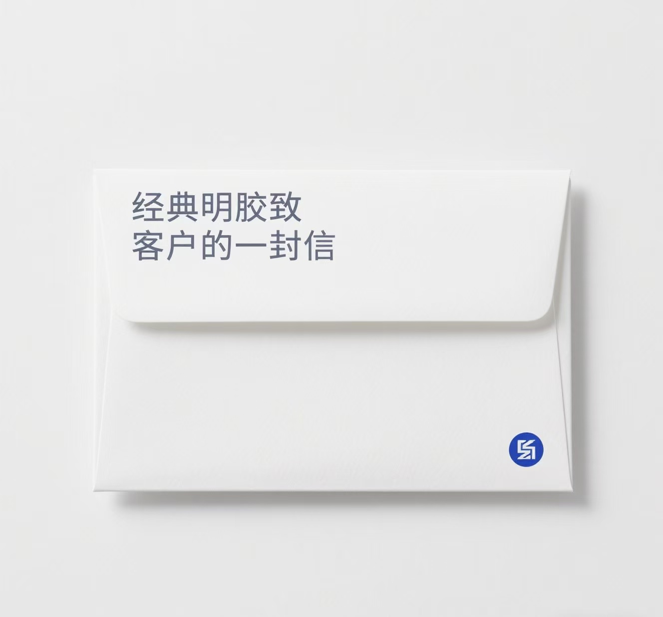 經(jīng)典明膠致客戶的一封信